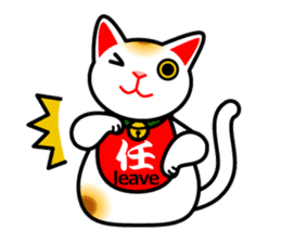 [Kanji/English!]Beckoning cat sticker #629740