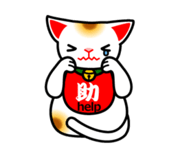 [Kanji/English!]Beckoning cat sticker #629743
