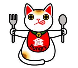 [Kanji/English!]Beckoning cat sticker #629744