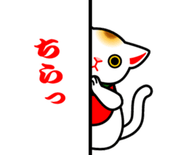 [Kanji/English!]Beckoning cat sticker #629746