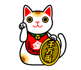 [Kanji/English!]Beckoning cat sticker #629747