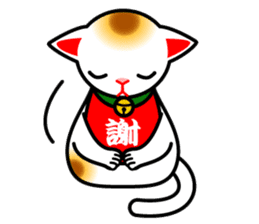 [Kanji/English!]Beckoning cat sticker #629748