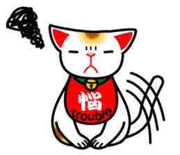 [Kanji/English!]Beckoning cat sticker #629750