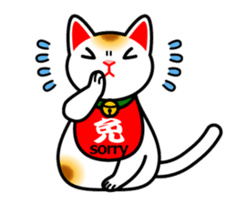 [Kanji/English!]Beckoning cat sticker #629751
