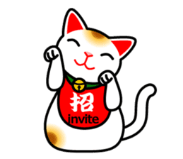 [Kanji/English!]Beckoning cat sticker #629754
