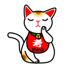 [Kanji/English!]Beckoning cat sticker #629756