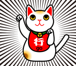 [Kanji/English!]Beckoning cat sticker #629757