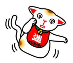 [Kanji/English!]Beckoning cat sticker #629760