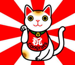 [Kanji/English!]Beckoning cat sticker #629761