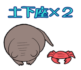 Otter and Crab sticker #629950