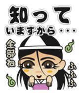 Wailing ghost of M sticker #630017