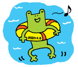 Arlie and friends in the chokochoko town sticker #630043