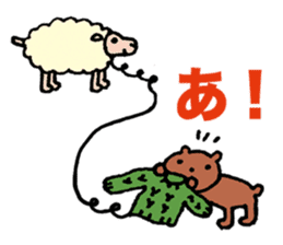 Arlie and friends in the chokochoko town sticker #630071