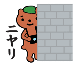 Arlie and friends in the chokochoko town sticker #630079