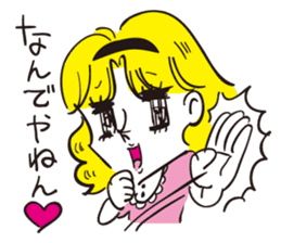 Passion girl Chikako sticker #630439