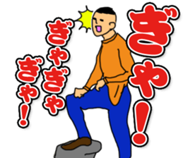 KAZUYA's private affairs sticker #630610