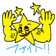 sticker star