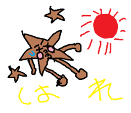 sticker star sticker #630656