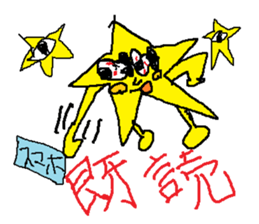 sticker star sticker #630662