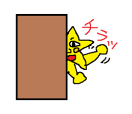 sticker star sticker #630663