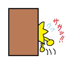 sticker star sticker #630664