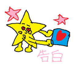 sticker star sticker #630669