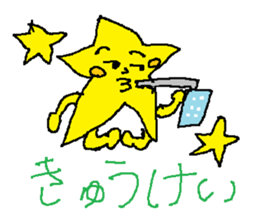 sticker star sticker #630674