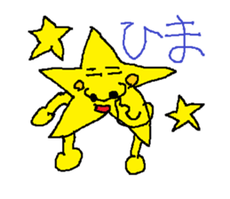 sticker star sticker #630675