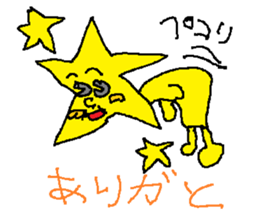 sticker star sticker #630678
