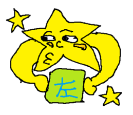 sticker star sticker #630680