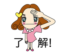 Tokyo Funky Funny Girls Collection 2014 sticker #630954