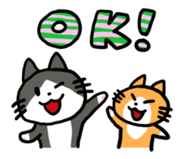 Two cats sticker #631203