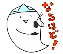 Japanese ghost sticker #631304