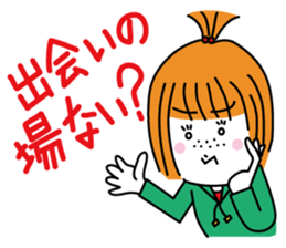 Love with someone always sticker #631329