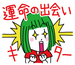 Love with someone always sticker #631333