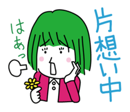 Love with someone always sticker #631336