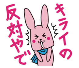 Love with someone always sticker #631345