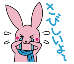 Love with someone always sticker #631346