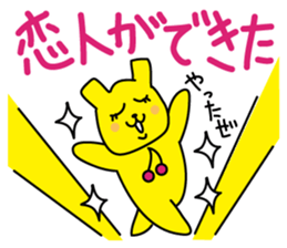 Love with someone always sticker #631351