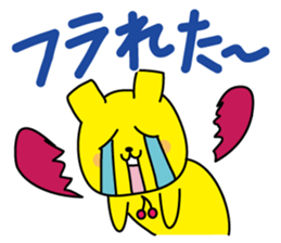 Love with someone always sticker #631353