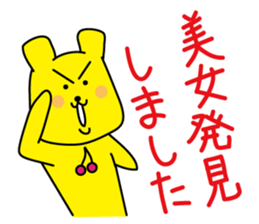 Love with someone always sticker #631354