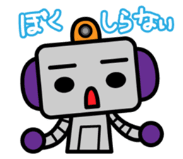 WAGAMAMA ROBOT sticker #631409