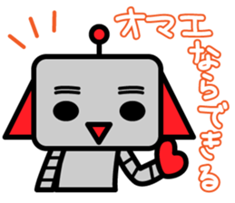 WAGAMAMA ROBOT sticker #631413