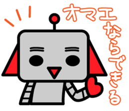 WAGAMAMA ROBOT sticker #631413