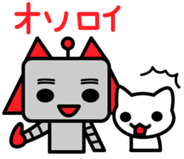 WAGAMAMA ROBOT sticker #631441