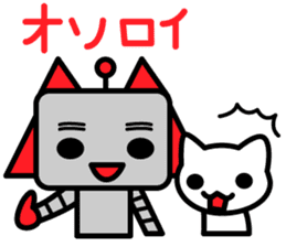 WAGAMAMA ROBOT sticker #631441