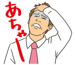 Men's Stamp sticker #631450