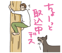 Men's Stamp sticker #631466