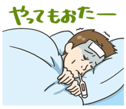 Men's Stamp sticker #631471