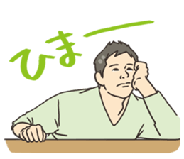 Men's Stamp sticker #631473